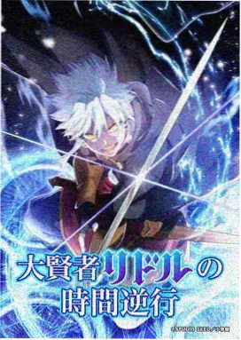 雪原回声 原创动画剧照