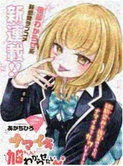 声优挑战营 综艺节目现场图